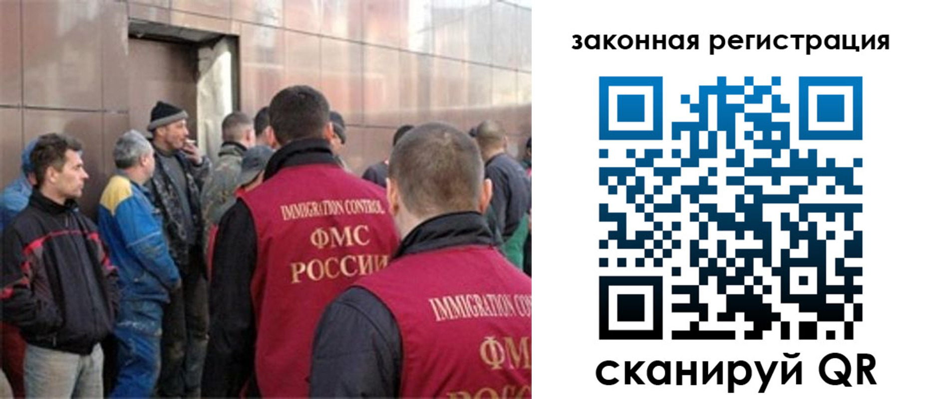 временная регистрация гарантия в Белебее